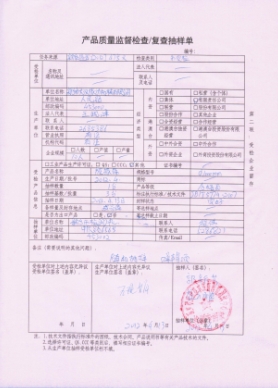 篩分設(shè)備報(bào)告