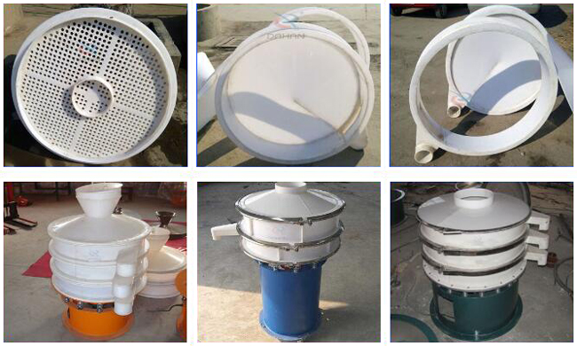 熒光粉振動篩 熒光粉振動篩