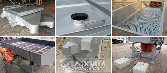 520型直線振動(dòng)篩細(xì)節(jié)圖 520型直線振動(dòng)篩細(xì)節(jié)圖