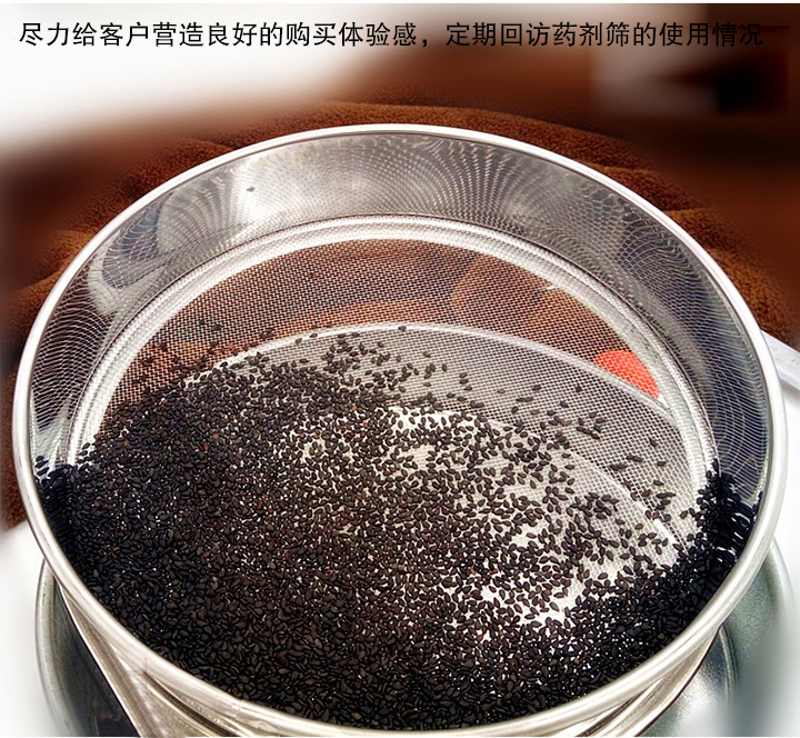 大漢盡力給客戶營造良好的購買體驗感，定期回訪藥劑篩的使用情況