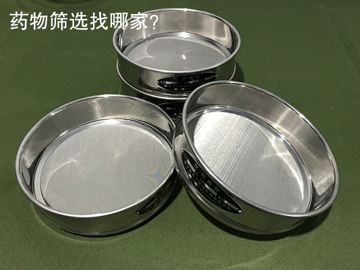 藥物篩選找哪家？ 