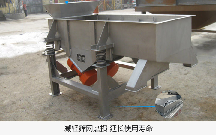  直線振動篩安裝分配器好處是什么？